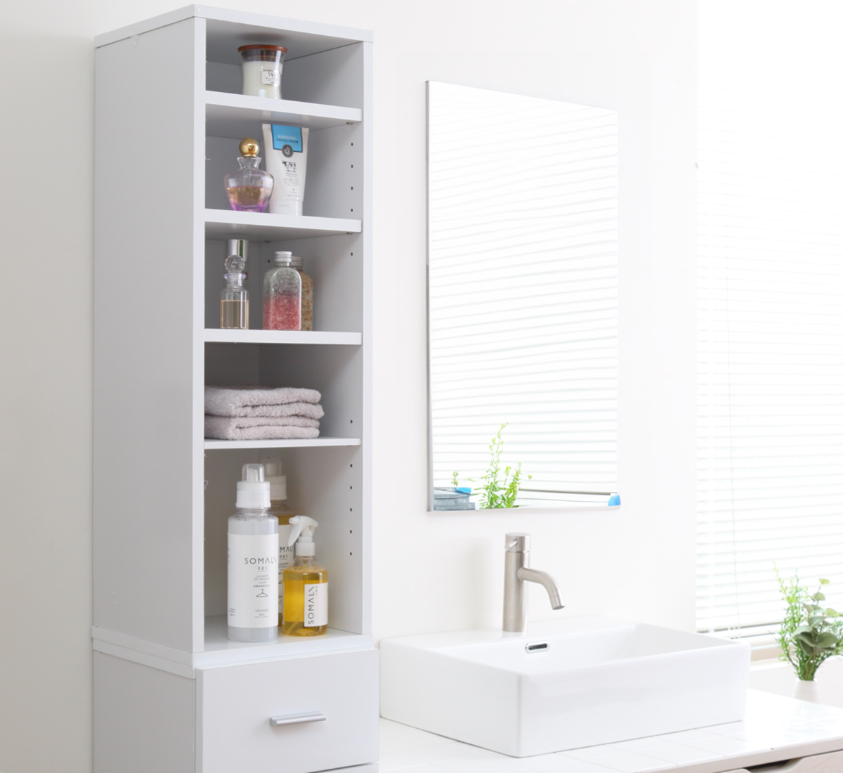 クロシオ スリムラック 幅25cm 収納ラック 棚 すき間収納 ストッカー