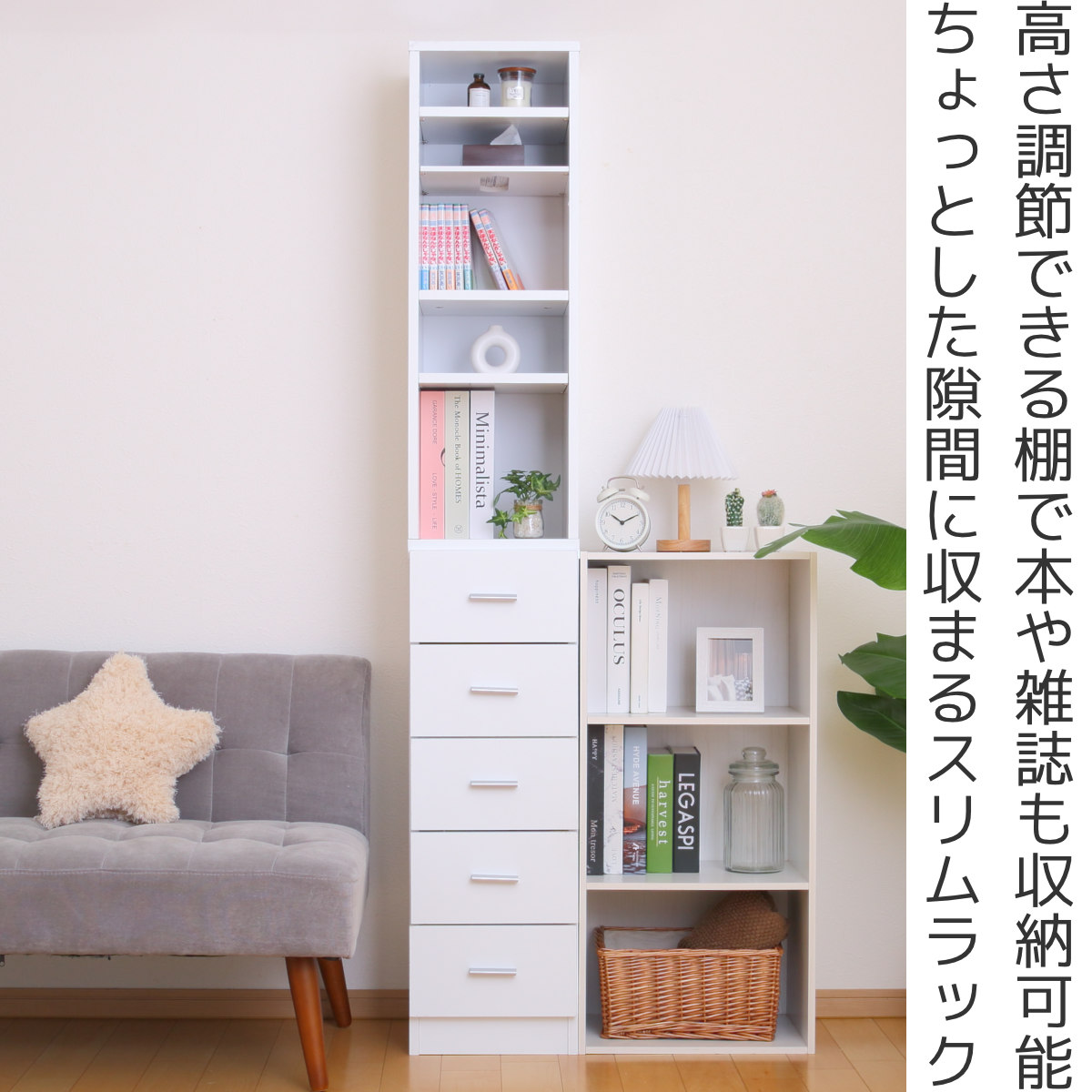クロシオ スリムラック 幅30cm 収納ラック 棚 すき間収納 ストッカー 
