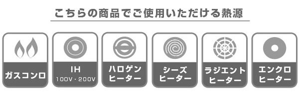 オークス（AUX） 両手天ぷら鍋 IH対応 UCHICOOK ステンレス製 日本製