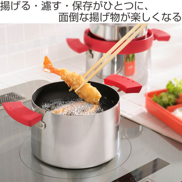 オークス（AUX） 両手天ぷら鍋 IH対応 UCHICOOK ステンレス製 日本製