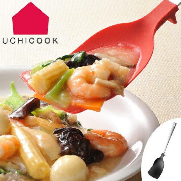 □在庫限り・入荷なし□ グリルパン グリルインロースター UCHICOOK