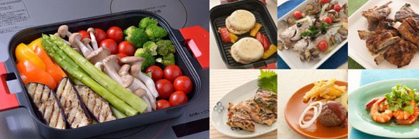 グリルパン スチームグリル ガラスカバー UCHICOOK ウチクック IH対応