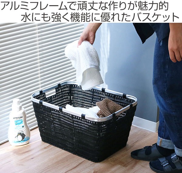 私の部屋　トリコバスケット　フタ付き　L バスケット　カゴ ランドリーバスケット かご 約 幅50×奥行36×高さ27cm バスケット