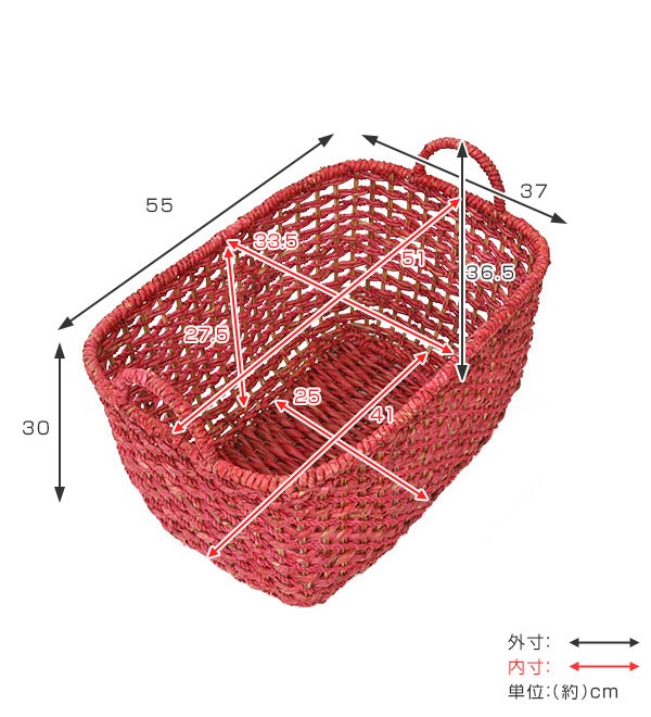 バスケット アバカ 収納 幅55×奥行37×高さ37cm ラタン 籐 かご 持ち