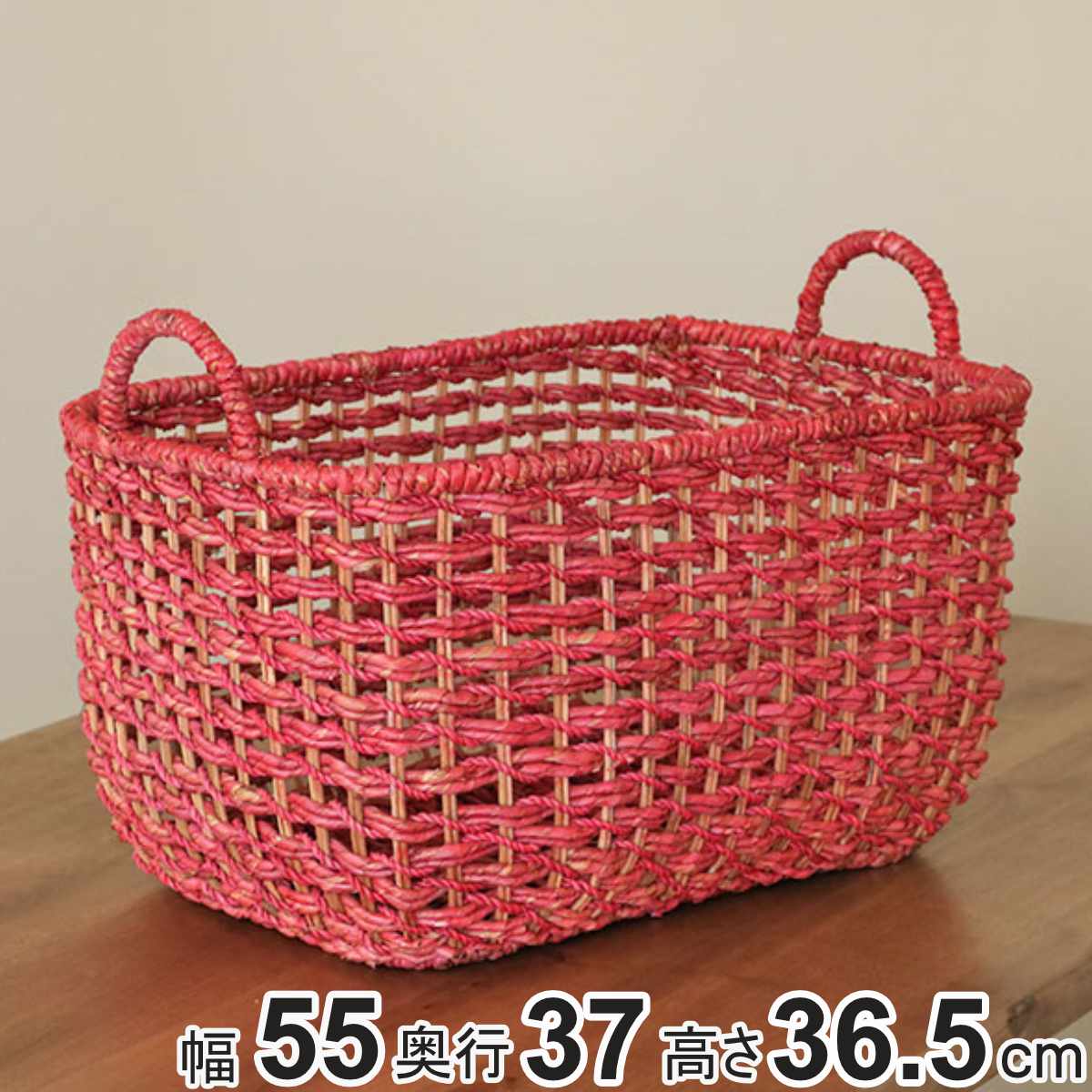 ちどり産業 バスケット アバカ 収納 幅55×奥行37×高さ37cm ラタン 籐