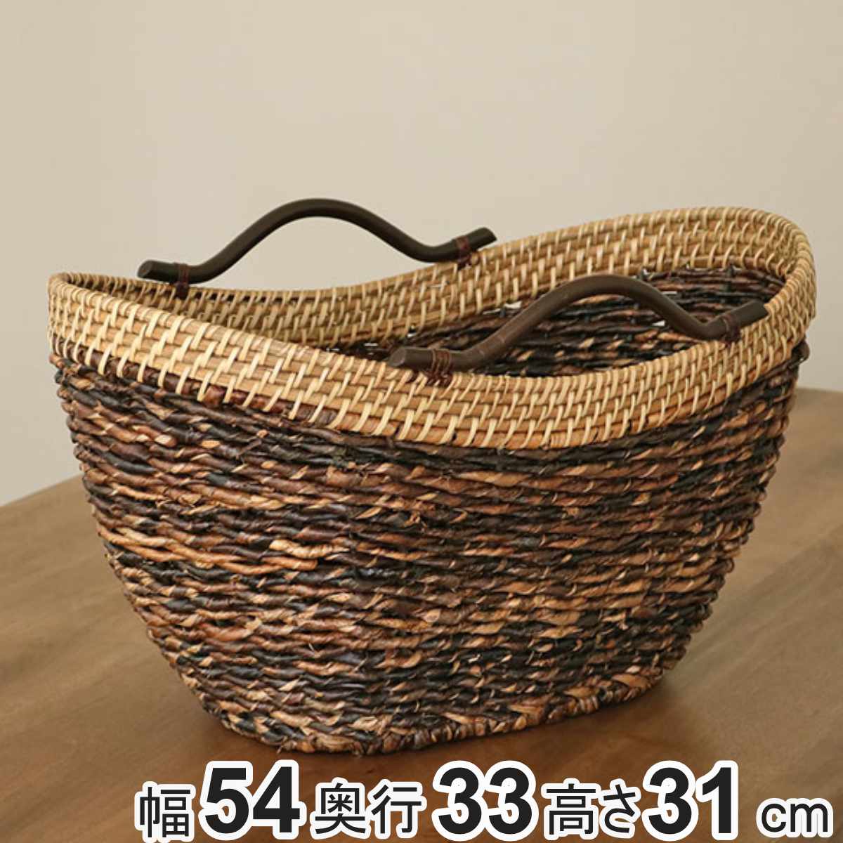 ちどり産業 バスケット アバカ 収納 幅54×奥行33×高さ31cm ラタン 籐