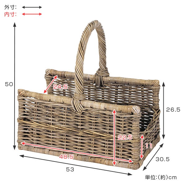 ラタン 収納バスケット 5個セット バスケット ラタン 幅53×奥行31×高さ50 持ち手付き かご 大きい