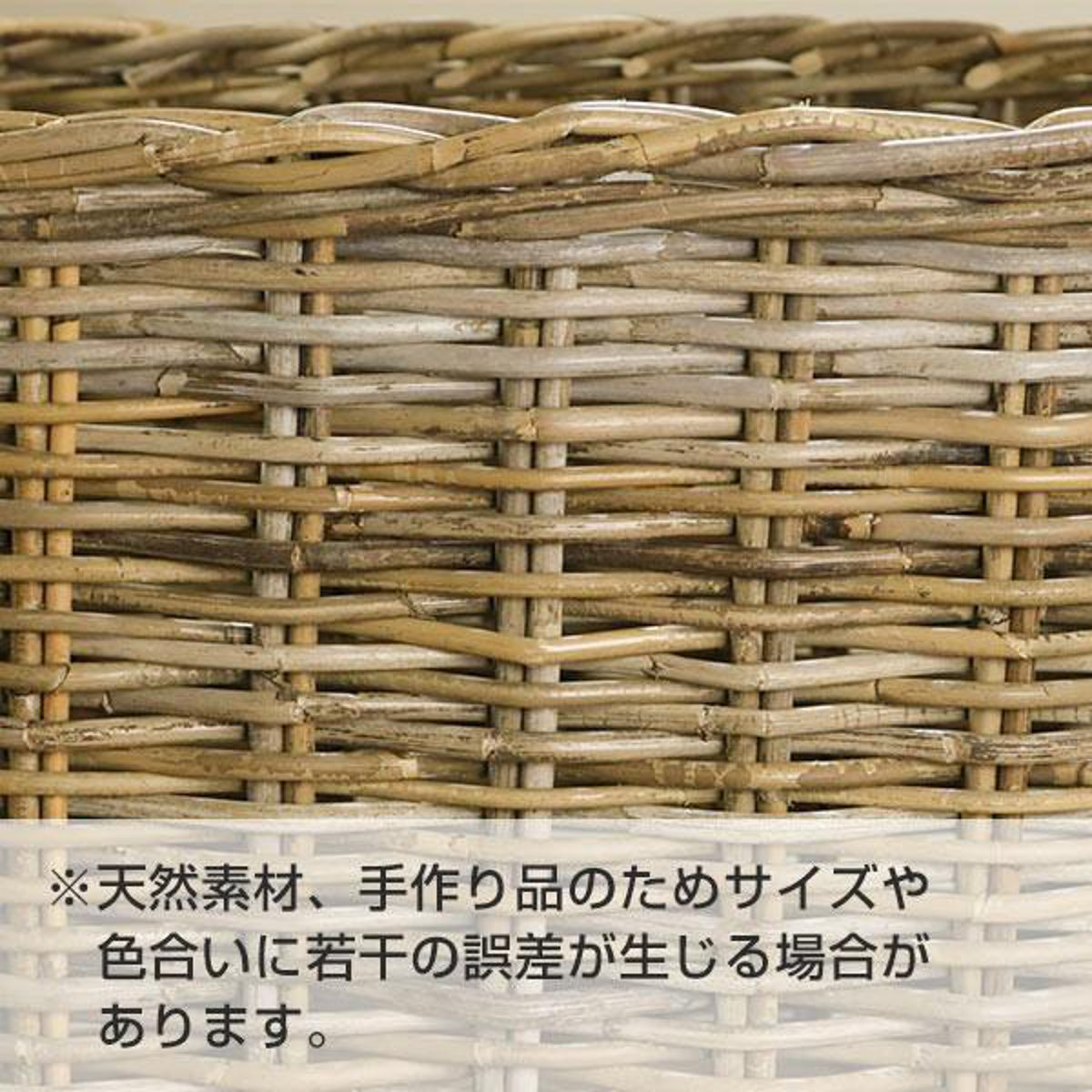 バスケット ラタン 幅61×奥行43×高さ32 持ち手付き かご 大きい