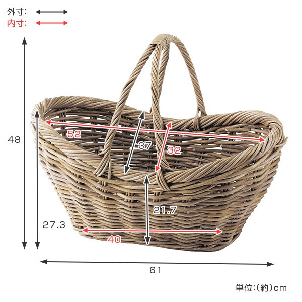 バスケット ラタン 幅61×奥行37×高さ48 持ち手付き かご 大きい