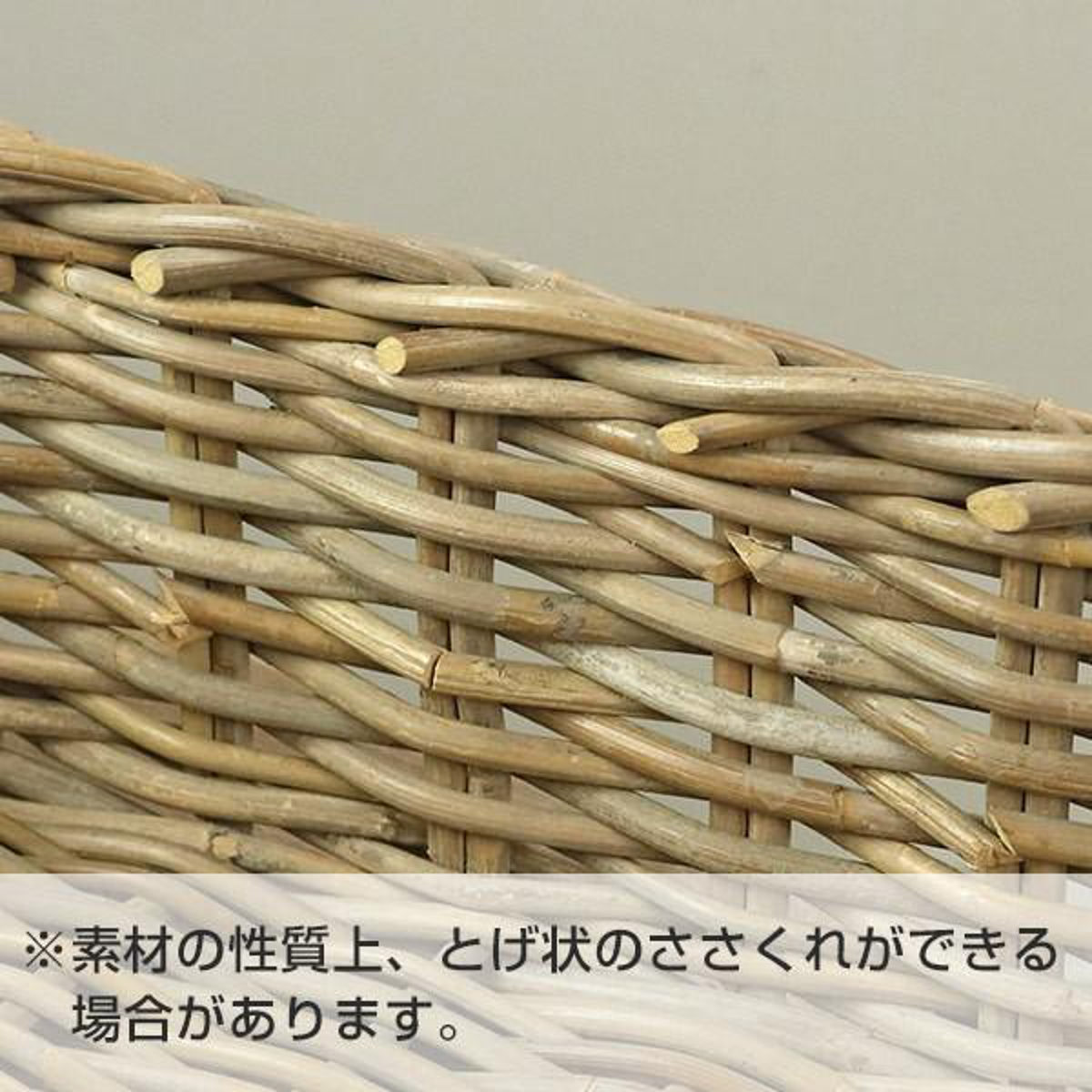バスケット ラタン 幅75×奥行45×高さ40 持ち手付き かご 大きい