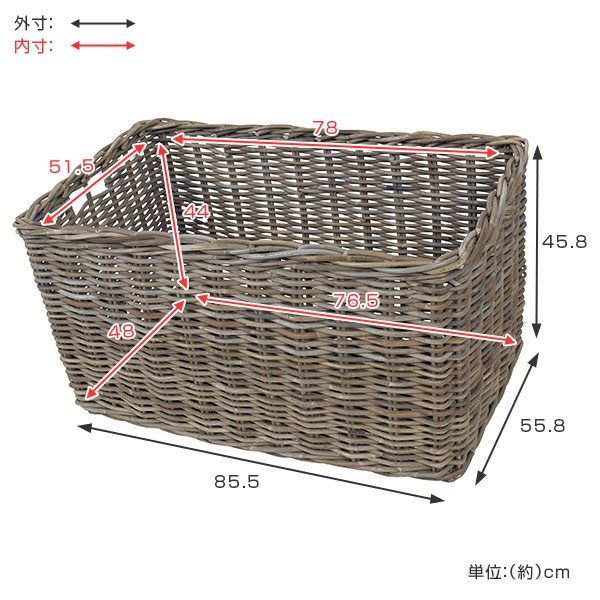 バスケット ラタン 幅86×奥行56×高さ46 持ち手付き かご 大きい