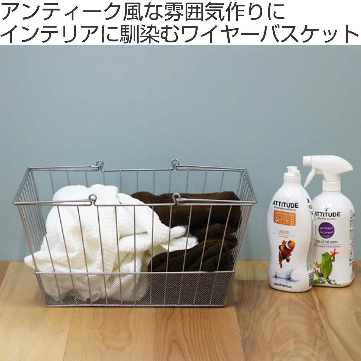 ちどり産業 ワイヤーバスケット 持ち手付き 約 幅41×奥行29×高さ ちどり産業 ワイヤーバスケット 持ち手付き 約 幅41×奥行29×高さ