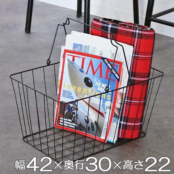 ちどり産業 ワイヤーバスケット 持ち手付き 約 幅42×奥行30×高さ22cm