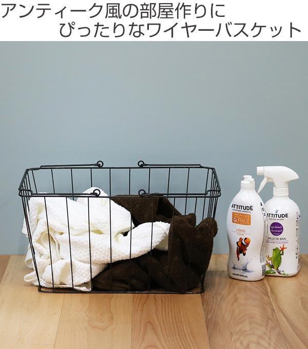 ちどり産業 ワイヤーバスケット 持ち手付き 約 幅42×奥行30×高さ22cm