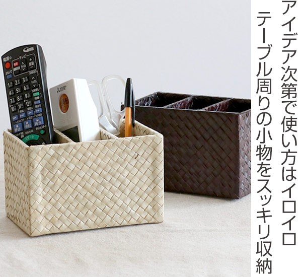 仙台箪笥 小物入れ ペン立て リモコンスタンド 仙台箪笥 小物入れ ペン立て リモコンスタンド - メルカリ