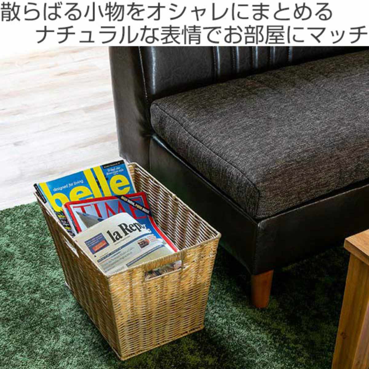 ちどり産業 バスケット 収納ボックス 約 幅39×奥行27×高さ26cm