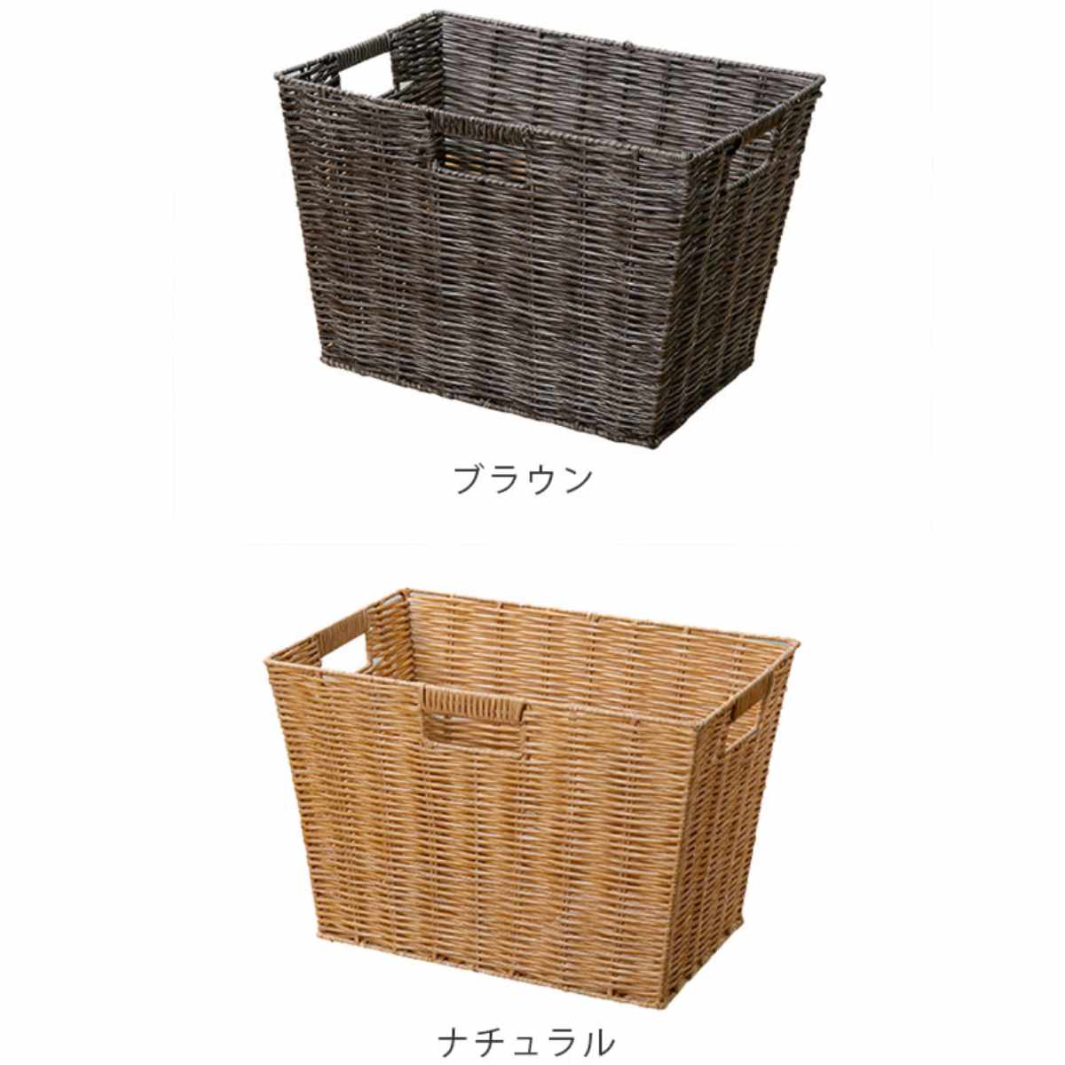 ちどり産業 バスケット 収納ボックス 約 幅39×奥行27×高さ26cm