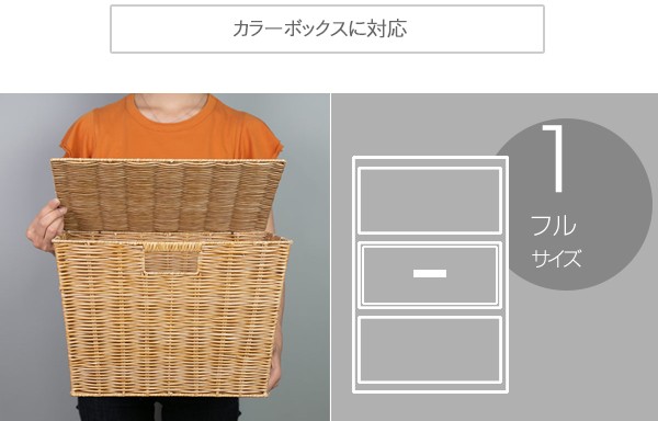 バスケット 収納ボックス 約 幅39×奥行27×高さ27cm ラスティー ふた