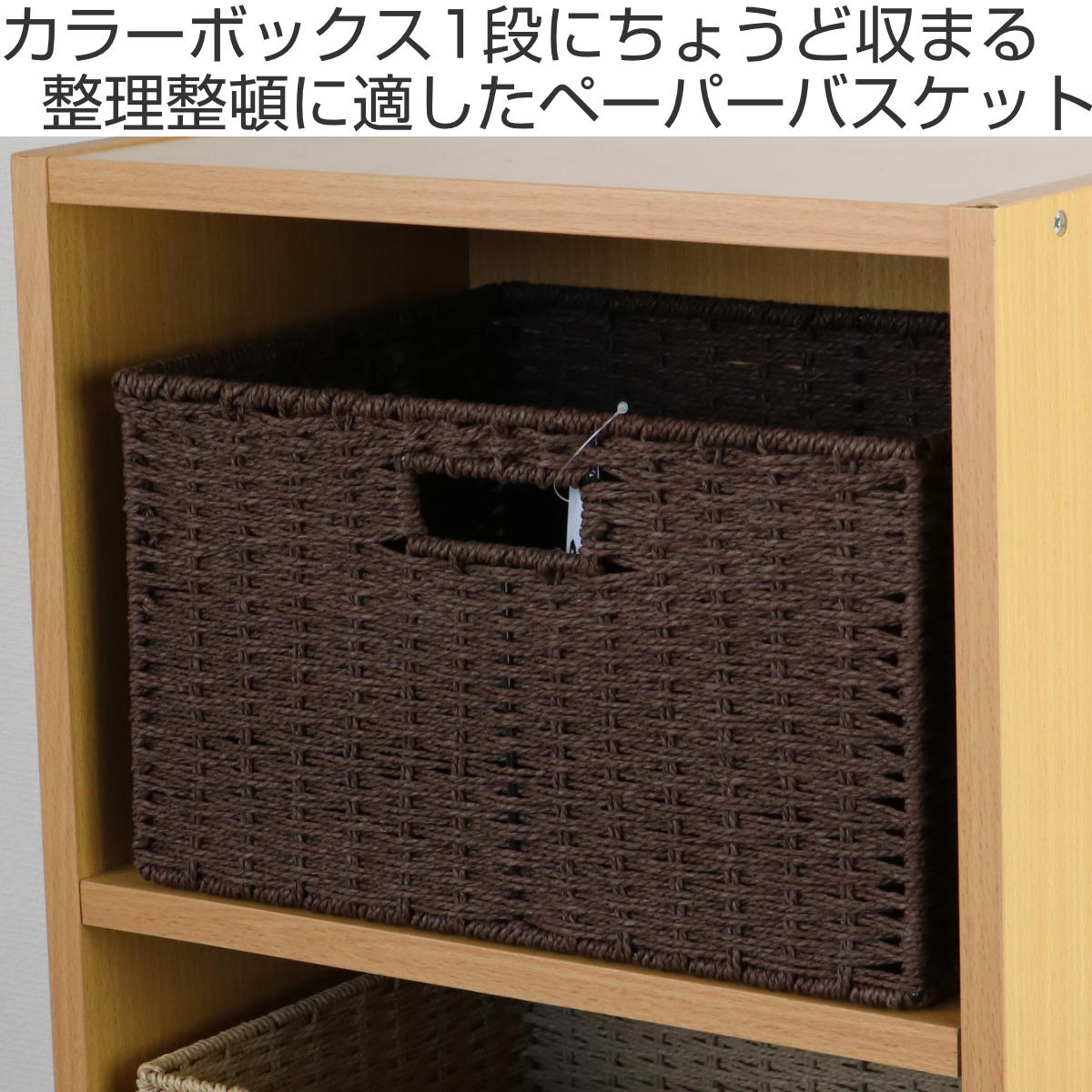 収納ボックス 横型 紙製 幅36×奥行26×高...の詳細画像1