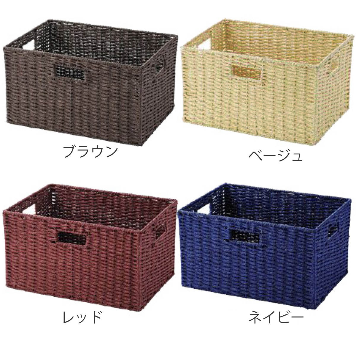 収納ボックス 横型 紙製 幅36×奥行26×高...の詳細画像2
