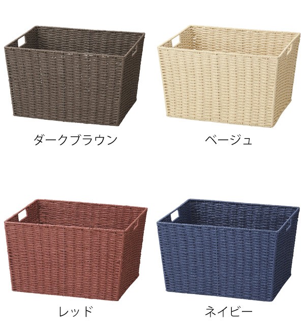 カラバリバスケット 収納 紙製 約幅40×奥行33×高さ24cm （ 収納