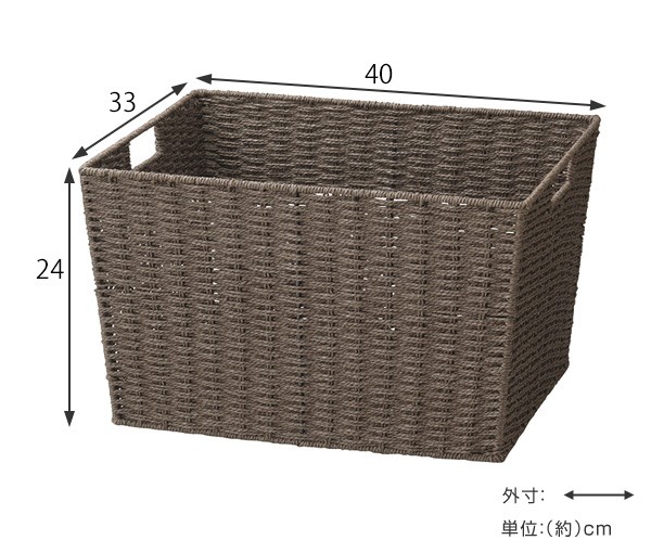 カラバリバスケット 収納 紙製 約幅40×奥行33×高さ24cm （ 収納