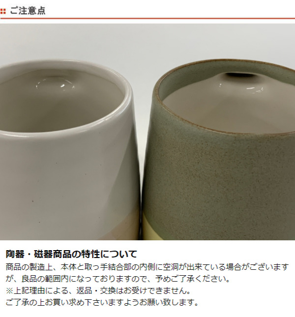 KINTO（キントー） SCS-S03 マグ 320ml （ マグカップ SLOW COFFEE