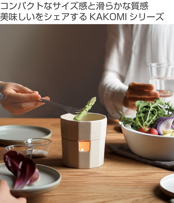 キントー　KINTO　バーニャカウダ　KAKOMI　鍋　キャンドル付 （ バーニャカウダポット 電子レンジ対応 食洗機対応 ）｜新商品｜10