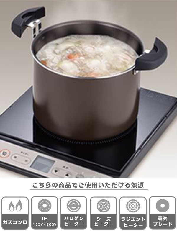 真空保温調理器 シャトルシェフ サーモス(thermos) 4.3L KBJ-4500 IH