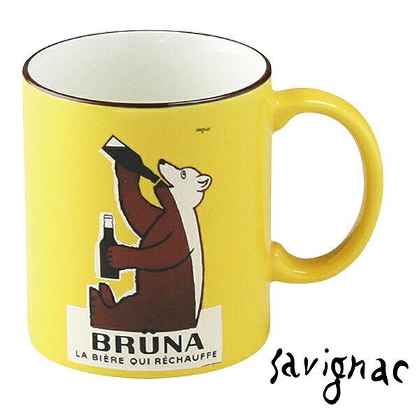 マグカップ ブリュナ 320ml 洋食器 レイモン・サヴィニャック （ 磁器