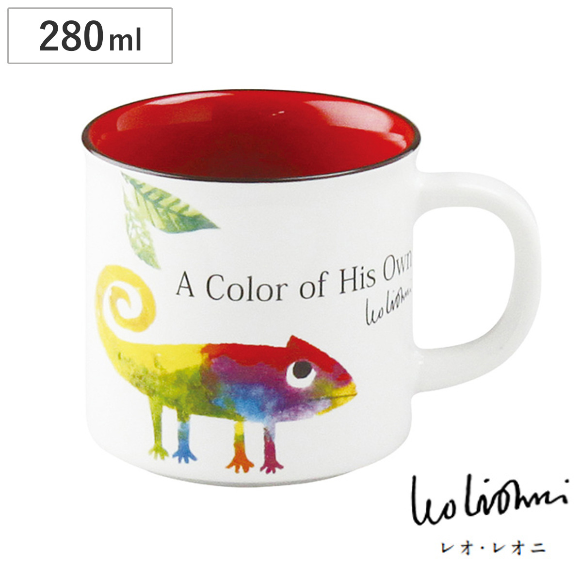 マグカップ カメレオン 280ml 洋食器 レオ・レオニ （ マグ コップ