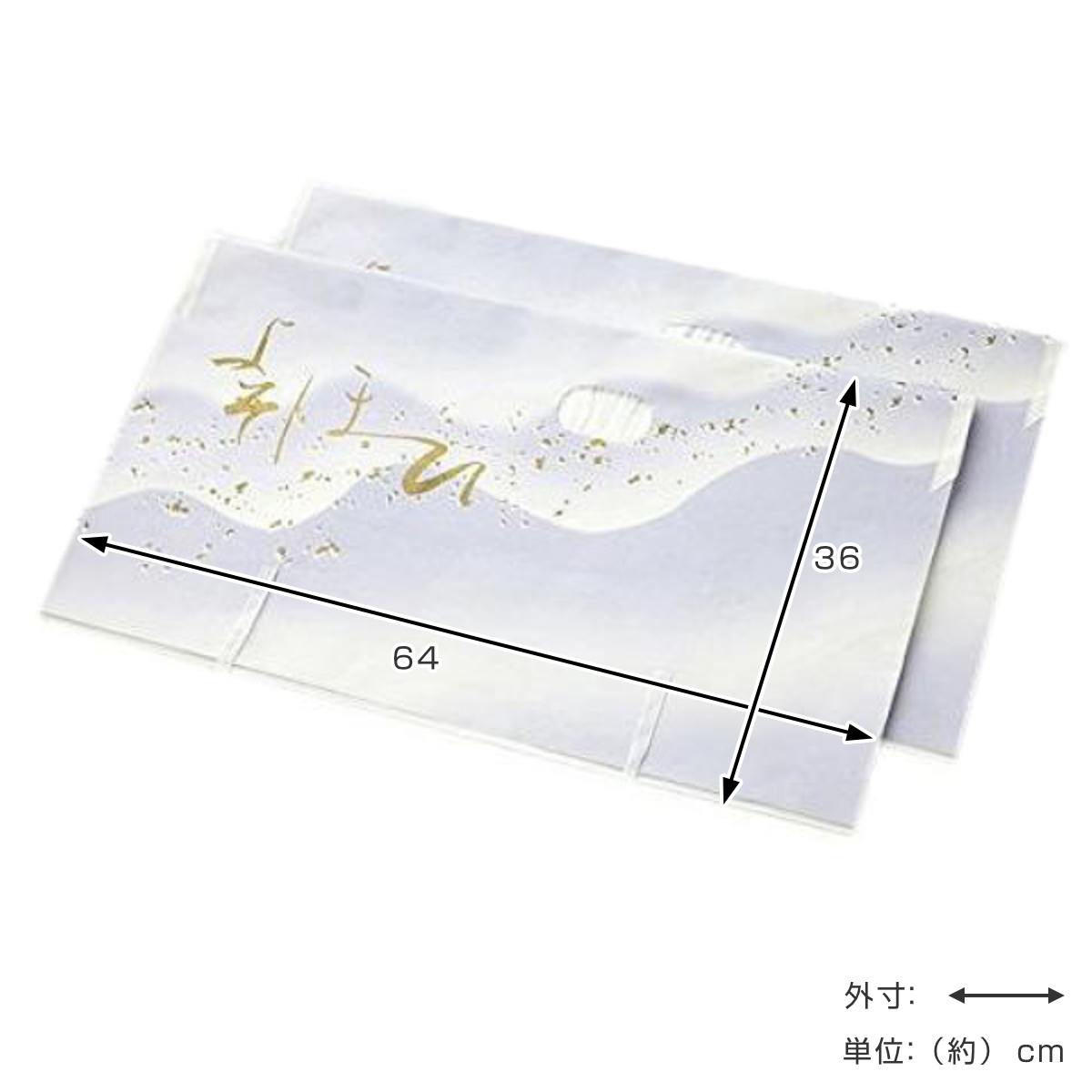 アイメディア たとう紙 着物 和紙 波柄 羽織 帯用 2枚入り （ たとうし 