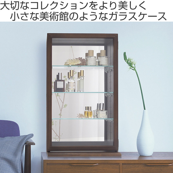 塩川光明堂ガラス棚付きディスプレイケース 楽天市場】塩川光明堂 コレクションケースの通販