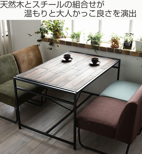 GRANT テーブル 天然木 おしゃれ ダイニングテーブル ロータイプ 天然木 GRANT 幅120cm