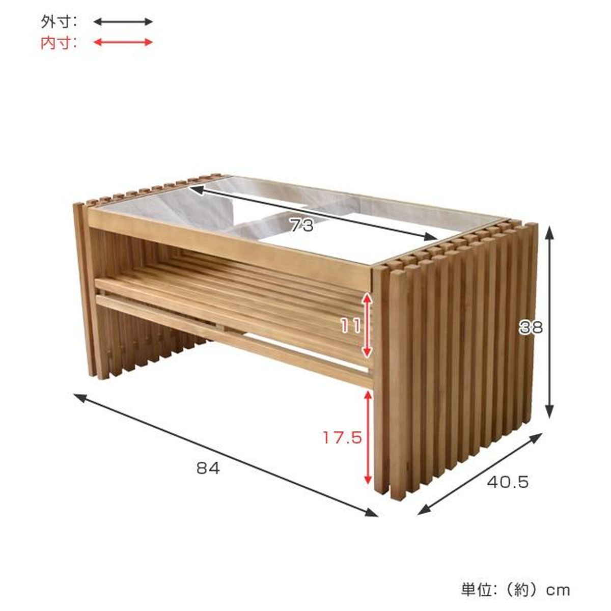 B.Bファニシング センターテーブル ガラス天板 天然木 FOREST 幅84cm