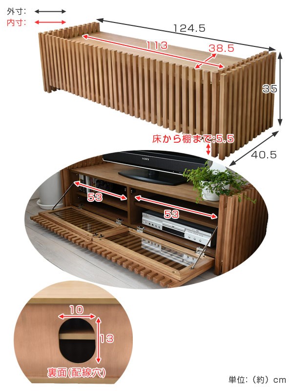 テレビ台 ローボード 天然木 FOREST 約幅125cm （ TV台 テレビ