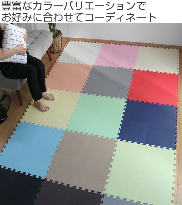 ジョイントマット 大判 60cm 1畳 4枚セット 厚さ1.4cm （ マット