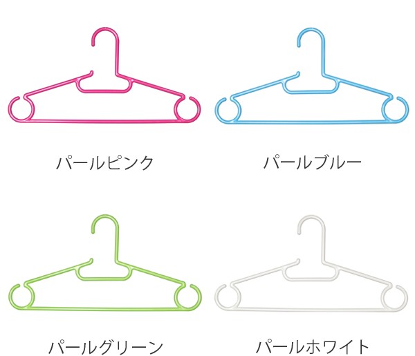 洗濯ハンガー Livido ファミリー5本組 （ ハンガー 洗濯ハンガー 衣類