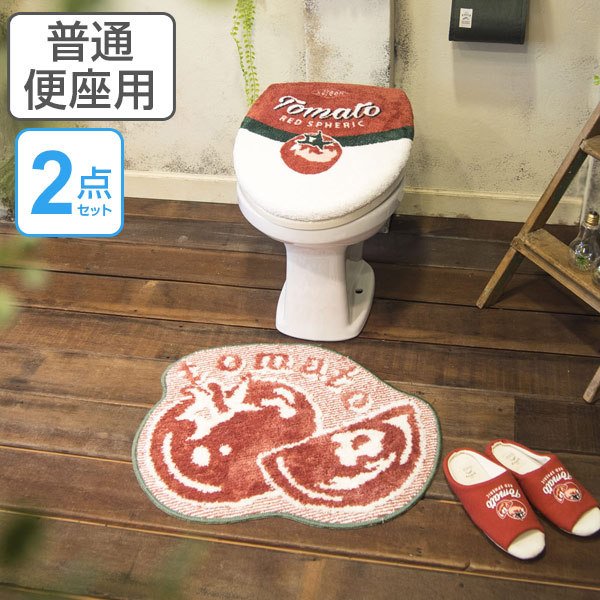 ＆Green トイレ2点セット トイレマット フタカバー U・O型