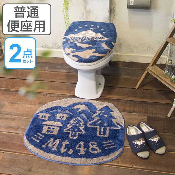 トイレ用マット、兼用フタカバー2点セット トイレカバー セット 2点 トイレマット フタカバー | トイレマット