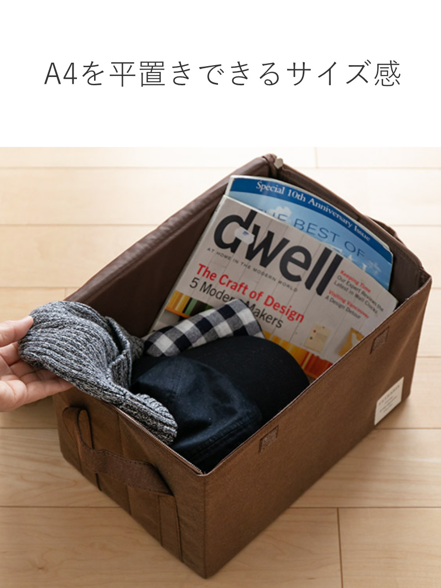 東洋ケース（TOYOCASE） 収納ボックス ストレリアナチュレ M 幅33×奥行