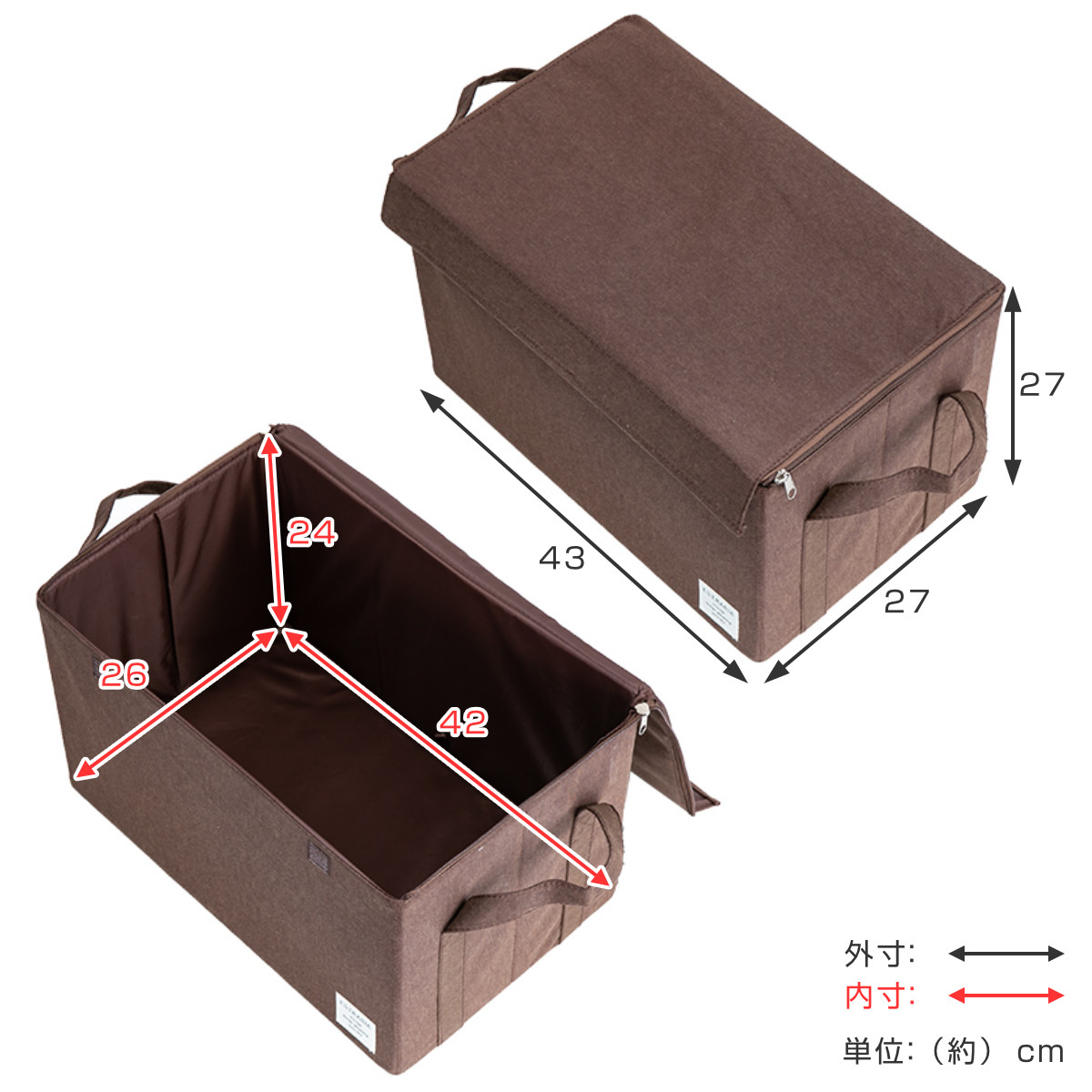 収納ボックス ストレリアナチュレ L 幅43×奥行27×高さ27cm 同色2個