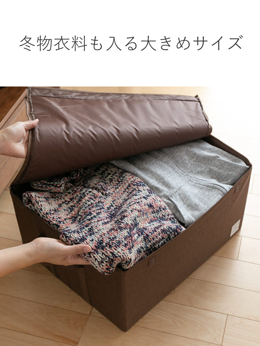 東洋ケース（TOYOCASE） 収納ボックス ストレリアナチュレ LL 幅53