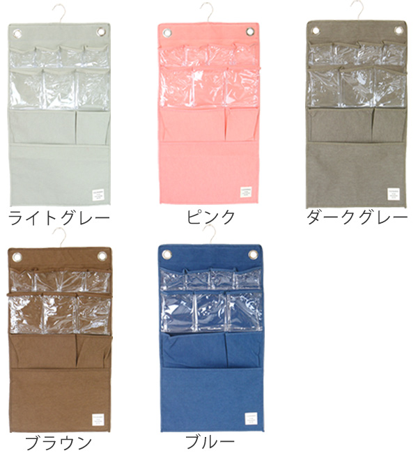 東洋ケース（TOYOCASE） ウォールポケット ストレリアナチュレ （ 収納