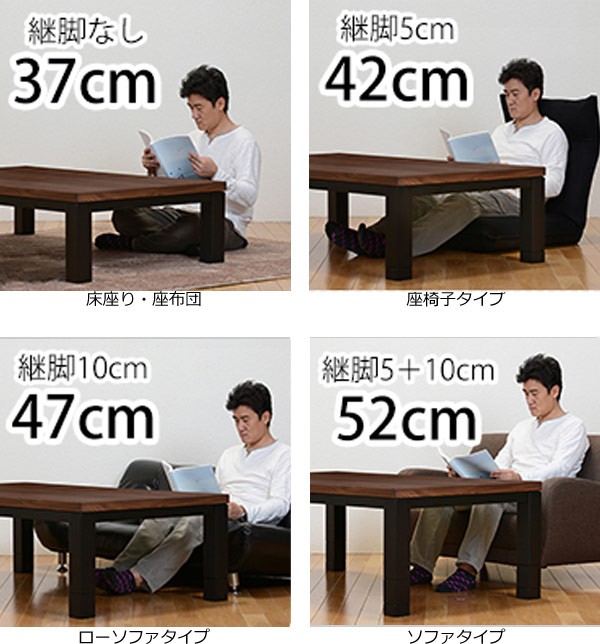 HAGiHARA（萩原） こたつ リビングコタツ ジェスタK120WN （ 家具調