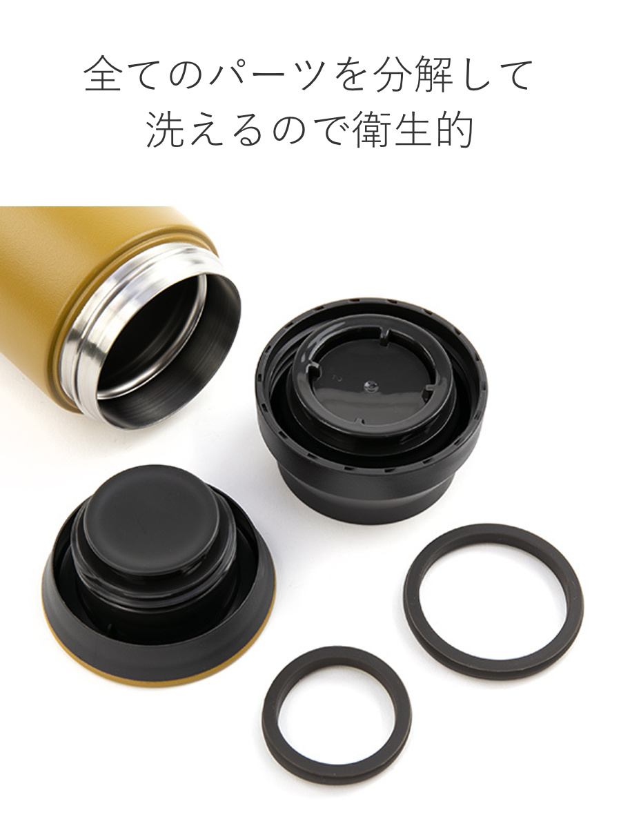 KINTO（キントー） トラベルタンブラー 350ml （ 水筒 350ml