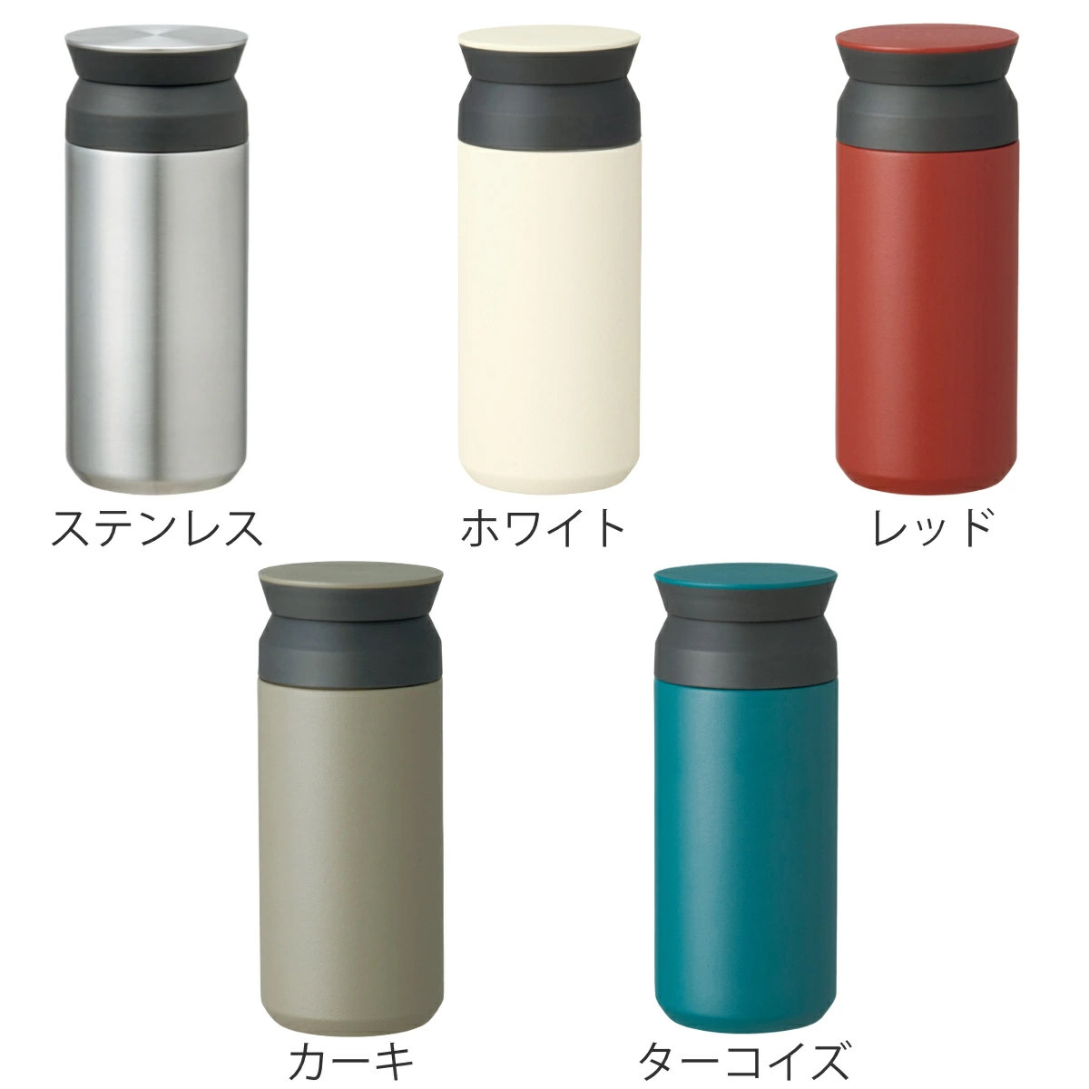 KINTO（キントー） トラベルタンブラー 350ml （ 水筒 ステンレス