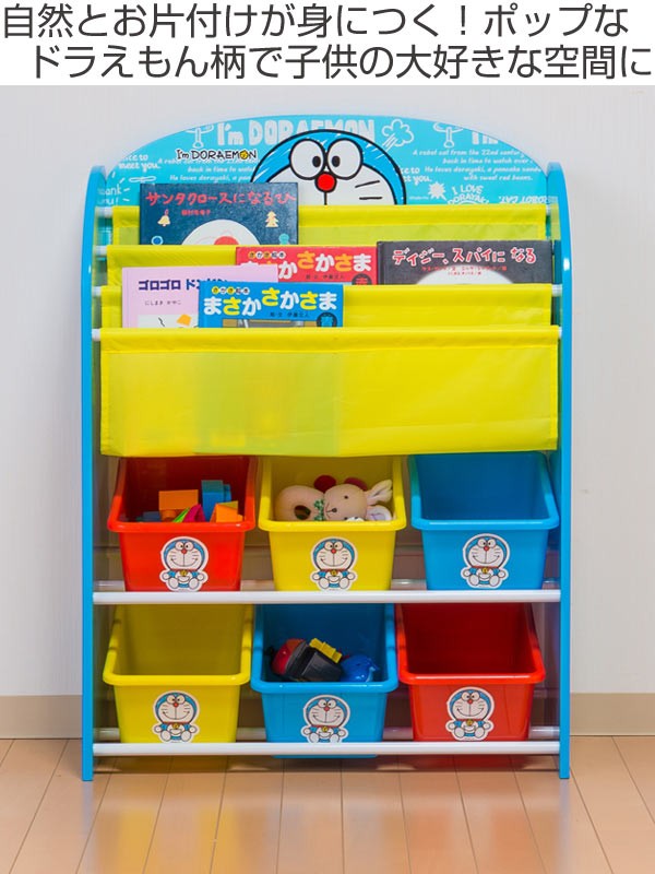Doraemon's Bell ドラえもん ブックスタンド ボックス 本棚 Doraemon's Bell ドラえもん ブックスタンド BOX