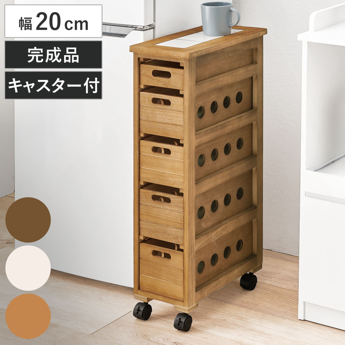 キッチンワゴン ロングラック 7段 アースベージュ （ キャスター付き