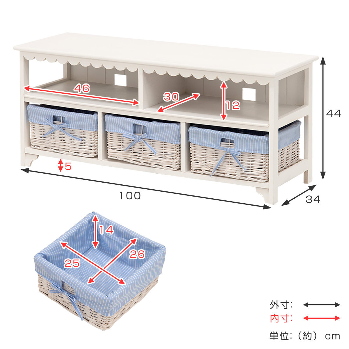 HAGiHARA（萩原） テレビ台 ローボード 編みカゴ 引出し3杯 姫系